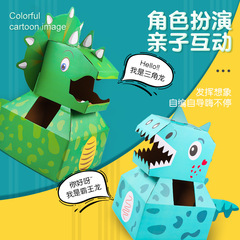 2024 Dragon Year DIY Handmade Paper Box Dinosaur Model Paper Toy Same as Wearable Paper Box