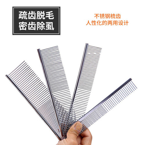 Manufacturer wholesale pet comb, beauty comb, dog brush, pet supplies, dog comb, Teddy golden retriever comb, hair comb