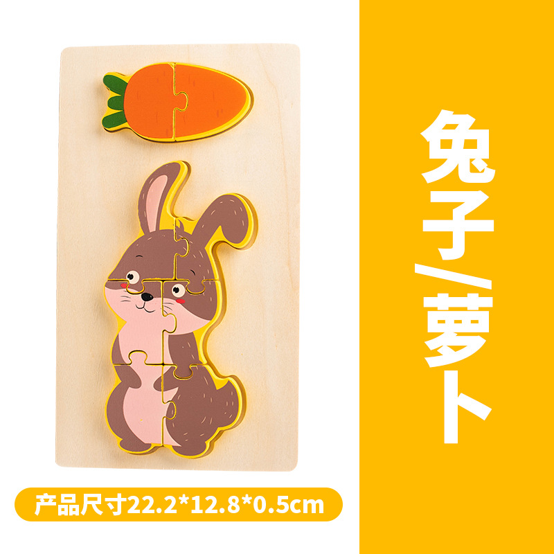 Rompecabezas para niños lindo capibara rompecabezas bebé jardín de infantes juguetes interactivos para padres e hijos iluminación educación temprana rompecabezas juguetes