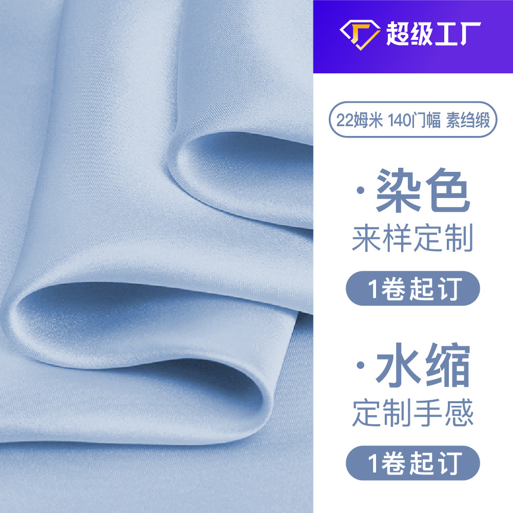 Soporte personalizado 22 mmi pesado crepé satén 100% seda de morera cheongsam tela de seda 140 tela de seda ancha