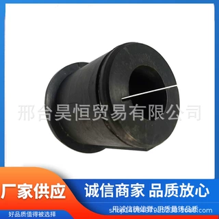 俄系卡车卡玛兹稳定垫衬套缓冲垫53215-2906040-10