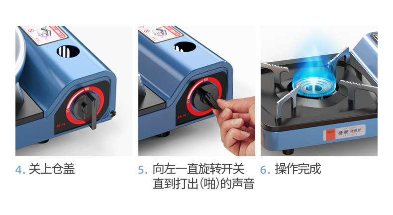 卡式炉详情 (22).jpg