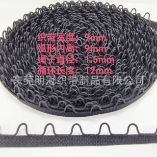 9MM*1.2MM尼龙特殊半边弧形花边异行织带 背心/运动/户外训练专用