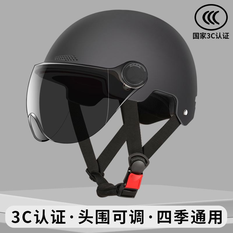 3c認定電動バッテリーバイクヘルメット、男性と女性用、オールシーズンユニバーサル、軽量ハーフヘルメット、夏の日よけと日焼け止めヘルメット|undefined