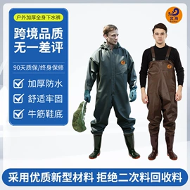 涉水裤;其他挡风防雨;连体雨衣/披