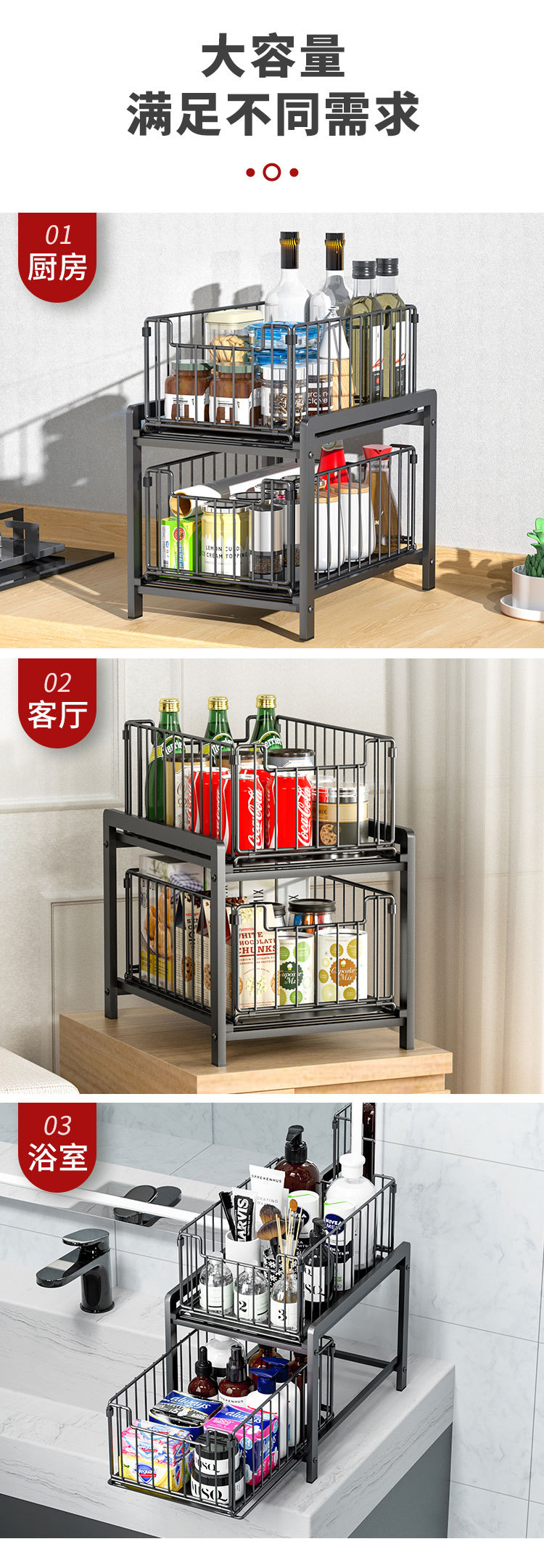 寬款置物架詳情-備份_08.jpg