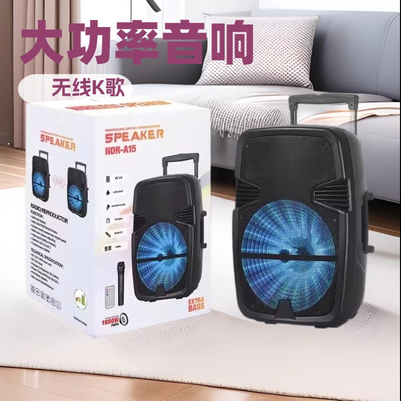 NDR-A15 barra de tracción transfronteriza altavoz Bluetooth 15 pulgadas altavoz de alta potencia de danza cuadrada sonido RGB