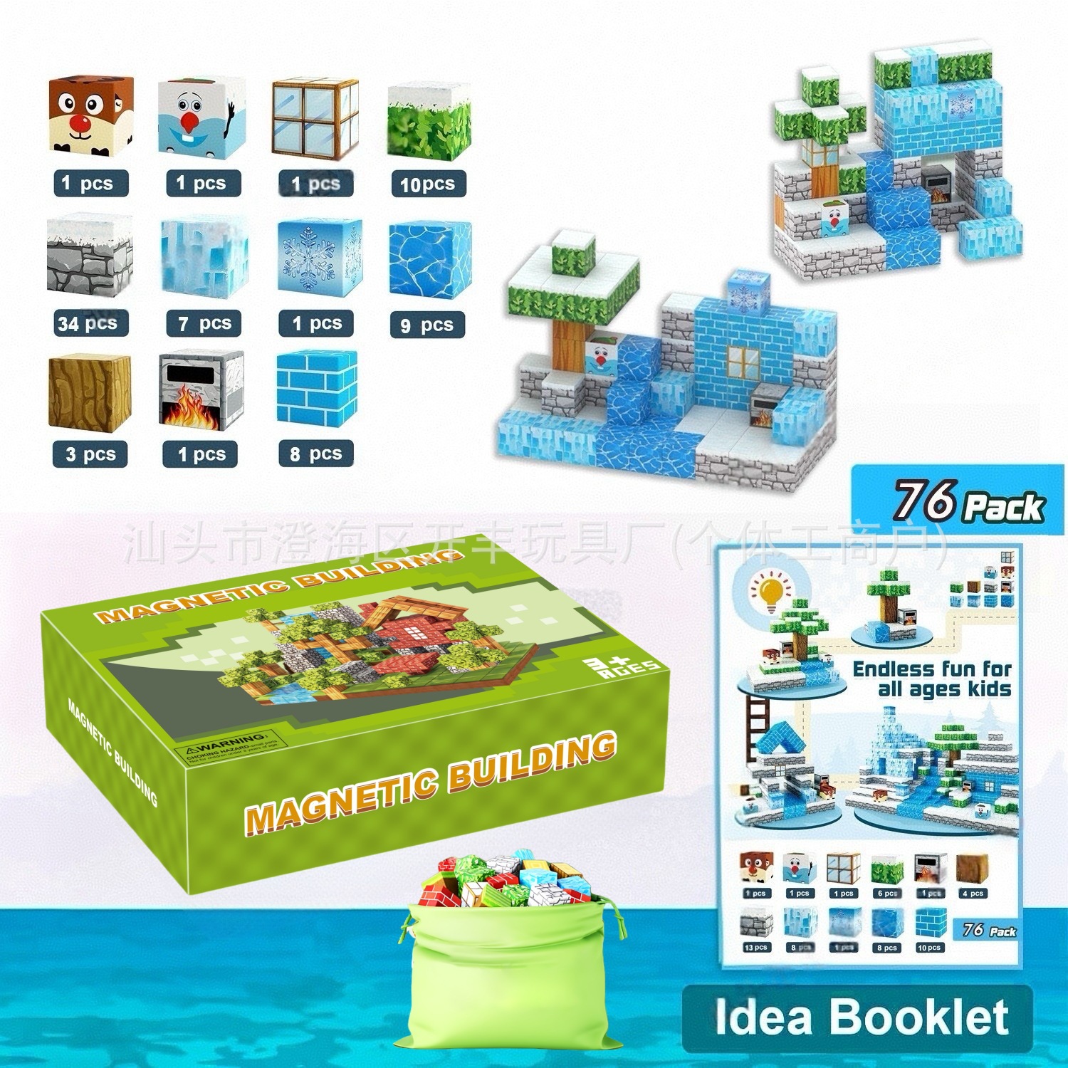 Transfronterizo Amazon MC My Cube World Juego de bloques de construcción magnética Bosque primitivo Partículas magnéticas Juguetes magnéticos