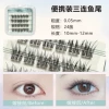Butterfly Bamboo Shadow Glue-free 4 rows of three fish tails