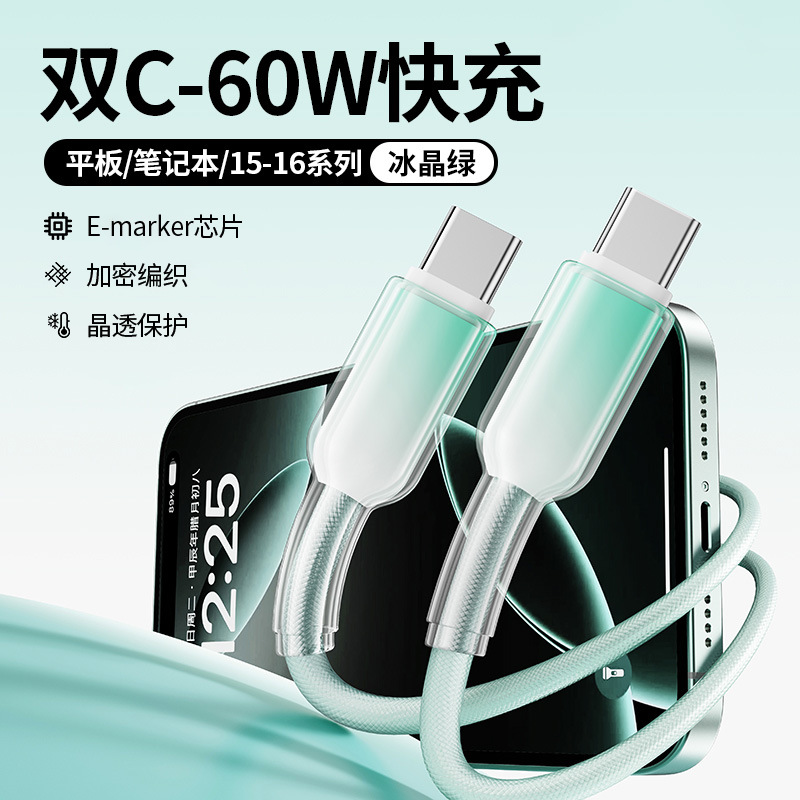 PD30W GaN pequeña cabeza de carga de hielo para iPhone 8 - 16 Apple Charger 3C Certificado cabeza de carga rápida