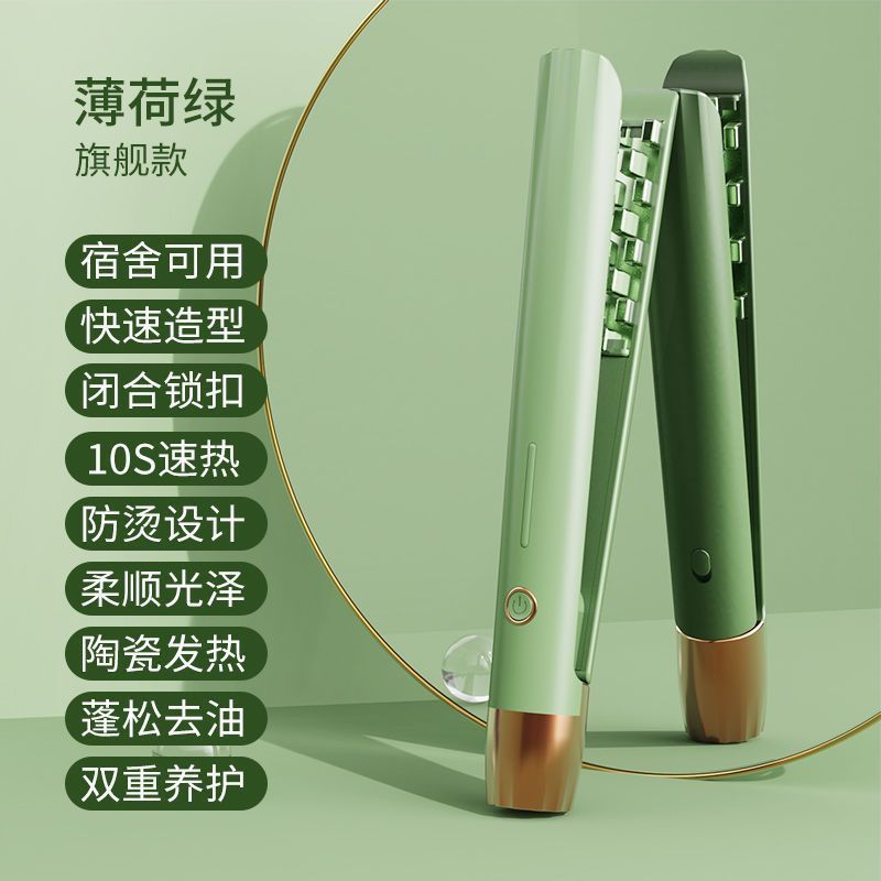 ミニ小型スプリント、ふわふわコーンクリップ、ストレートヘアスプリント、エアバングカーリングとストレート両用ヘアアイロン、ストレートヘアアイロン|undefined