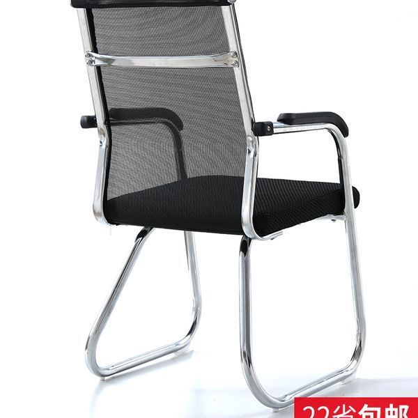 办公椅舒适久坐会议室椅学生宿舍弓形网麻将椅子电脑椅家用靠背凳|undefined