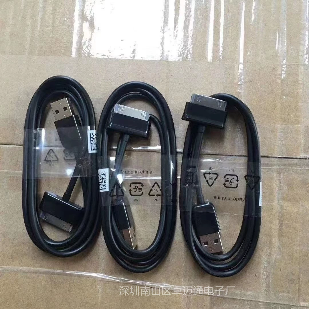 Applicable to tablet Galaxy Tab P1000 mobile phone tablet computers charging data cable P3100 P3110