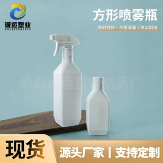 定制500ml方形喷雾瓶HDPE油污净耐酸碱喷瓶300ml喷壶除臭剂喷瓶