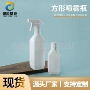 耐酸碱方形定制500ml喷瓶