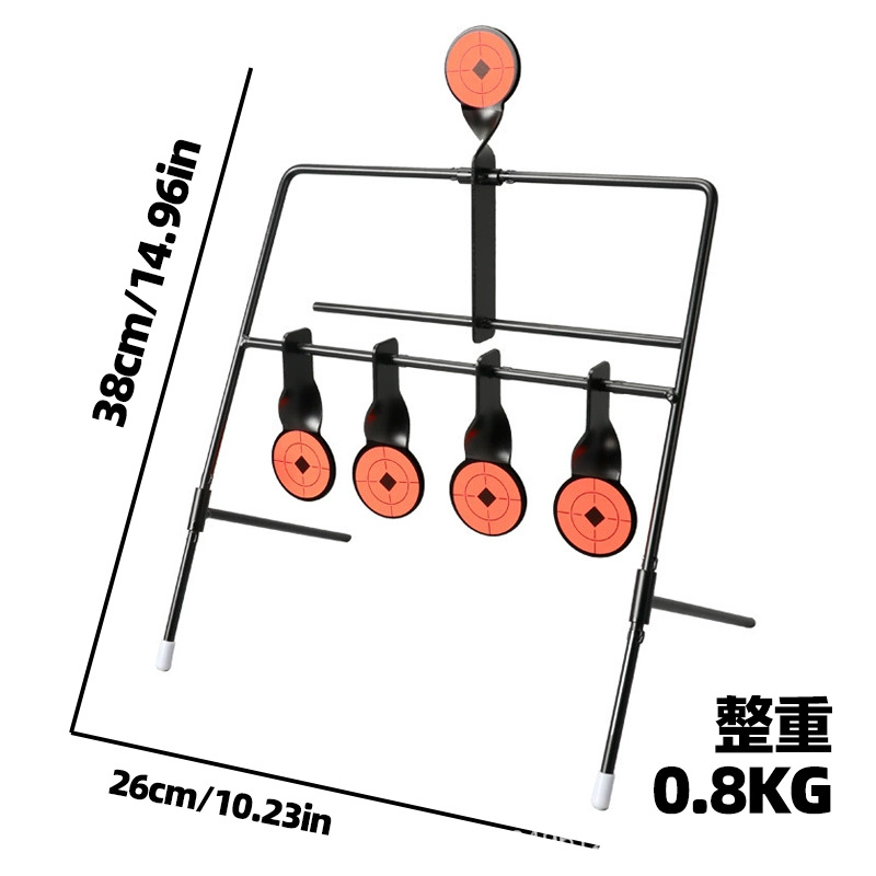 跨境现货加厚纯铁弹弓标靶风铃靶户外射击自动式标靶打靶射击练习