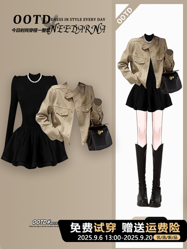 A Complete Set of Autumn Clothing Suits, Tutu Skirts, 2025 Ootd Outfits, High-End Dresses, Korean Style Radmei, Super Popular