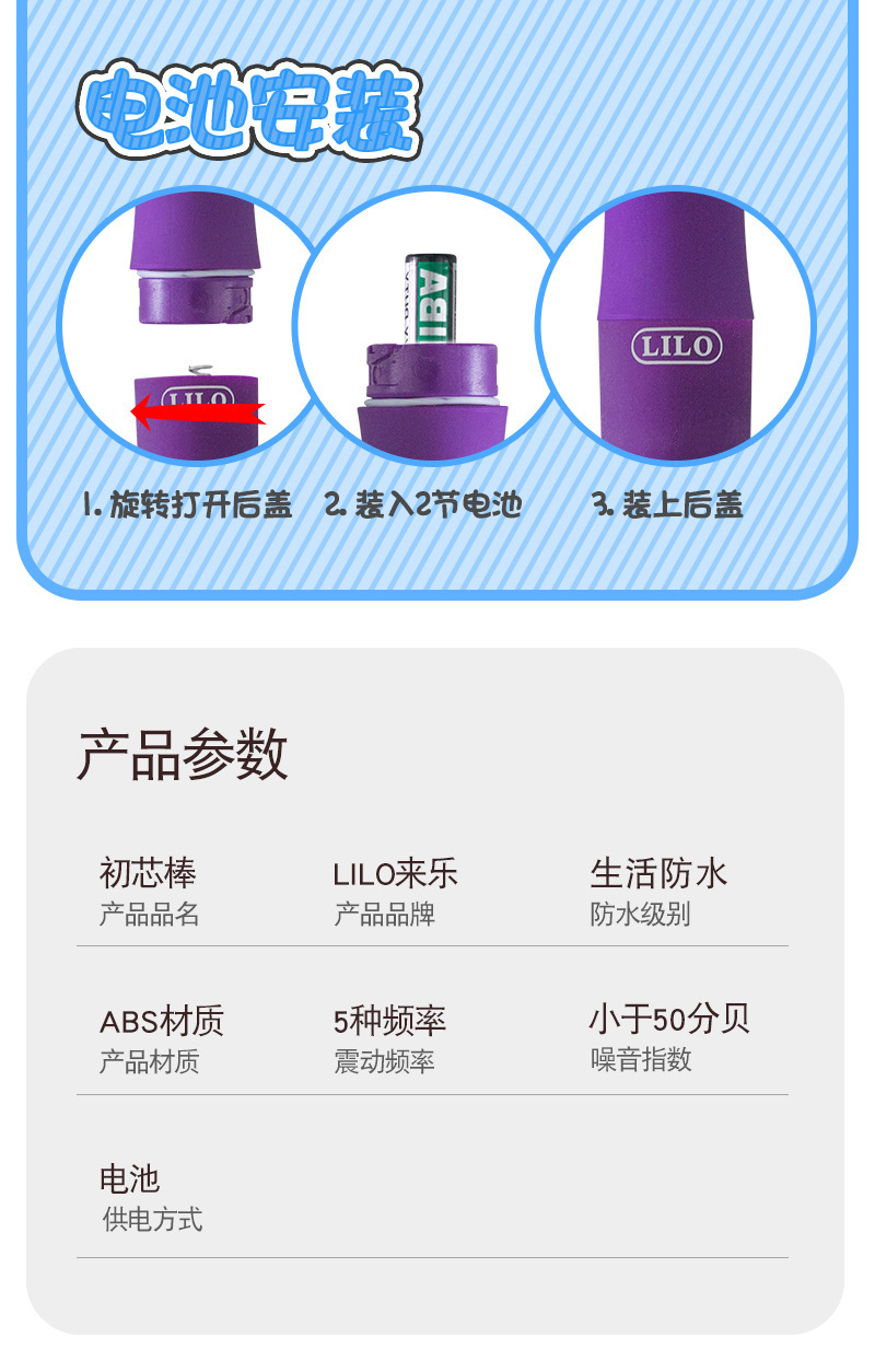 Lailechu Core Rod 5-Speed Variable Frequency Vibrator, ABS, Purple, One-Button Control — detail image 10