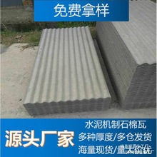 ˮ���߷�©ʯ�����Bֳ�������r�������ˮ��Ƭˮ�෿��ߴ��ߙC��