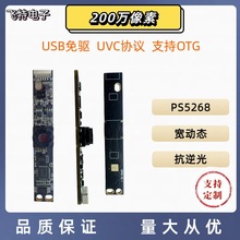 200�f�������⌒�ӑB�����USB��X����z���^�������L��Ę�Ȍ�