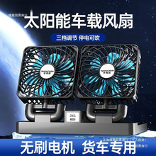 ܇�d̫��ܳ�늿������С�L����܇��24v12��܇��usb��؛܇���