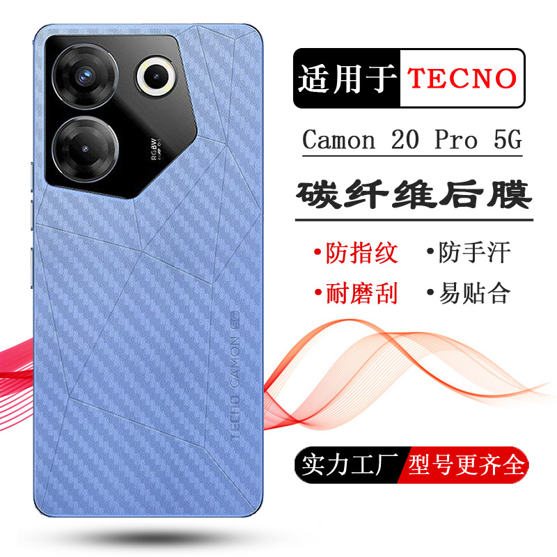 Suitable for TECNO Camon 20 Pro 5G dedic...