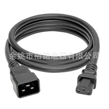 Tripp Lite �����Դ�� C20 �� C13 ���L�� 14AWG15A 250V ��X��