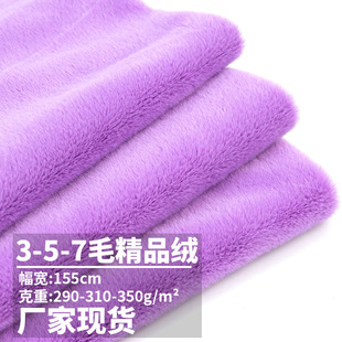 5ë��Ʒ�q3mmС��ë 7ë��ë���ýq��Ʒ�|�Ҽ�����ë�q�������