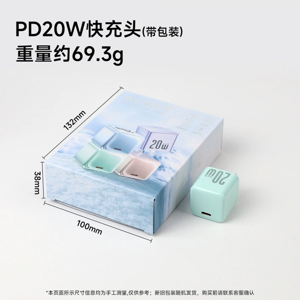 [Green] True PD20W Nitrogen Moisturizing Terminal