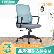 休闲椅上海办公家具工厂休闲椅办公椅中班椅网椅电脑椅厂家供应