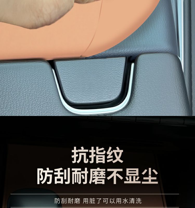 Suitable for Toyota Asia Dragon Central Control Silicone Pad Water Cup Cover Gear Panel Protective Film Interior Modification Decorative Supplies