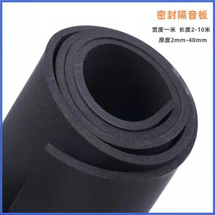 High Elastic Sbr Waterproof Foam, Rubber Foam Special Waterproof Sponge, High Density Cr/Epdm Foam Sheet