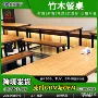 防霉餐厅学校商用竹餐桌