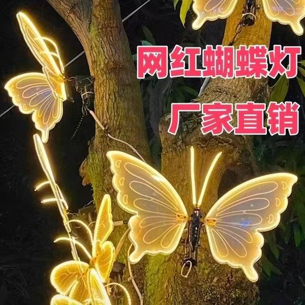 Navidad atmósfera al aire libre impermeable iluminación dinámica mariposa lámpara festiva decoración guía ingeniería decoración iluminación animal