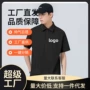 翻领定制电商男士t恤