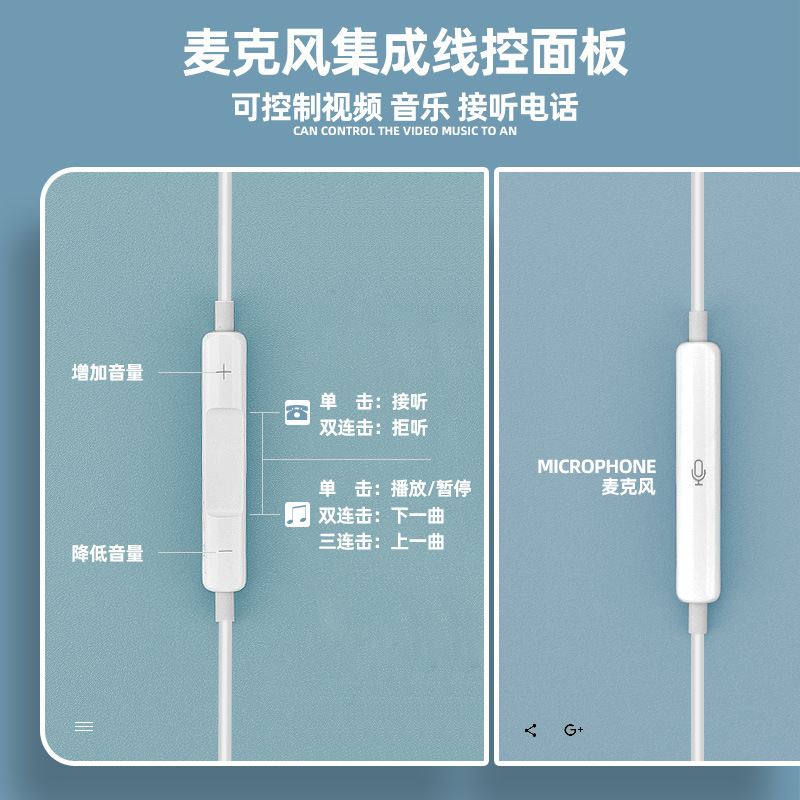 赢盾 type-c麦克风TPE网红直播耳机入耳式现货有线直插中性耳机