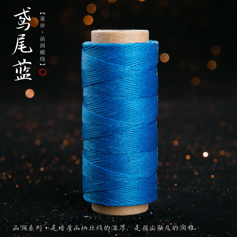 JR蜡线厂家直销幻彩0.5扁蜡线手缝皮具Macrame专用绳DIY手工编绳|undefined