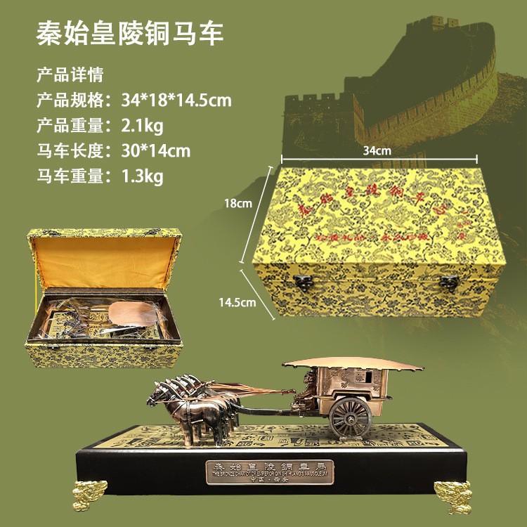 秦始皇兵马俑仿古铜车马纪念工艺品摆件景点展销会销礼品支持代发