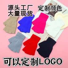 厂家批发保暖纯色针织半指手套露指电脑学习学生男士女士防寒触屏