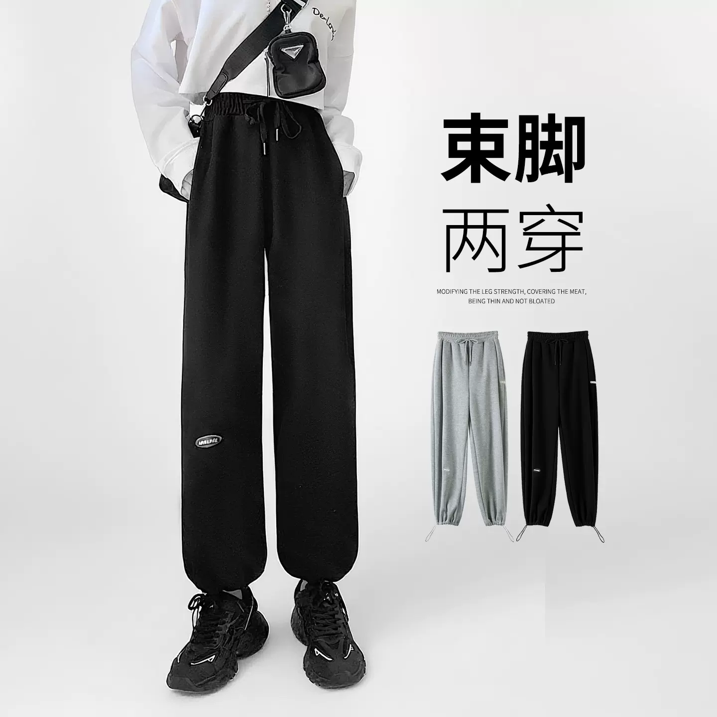 黑色束脚卫裤女百搭宽松抽绳大码秋冬季潮流运动休闲裤子潮牌长裤
