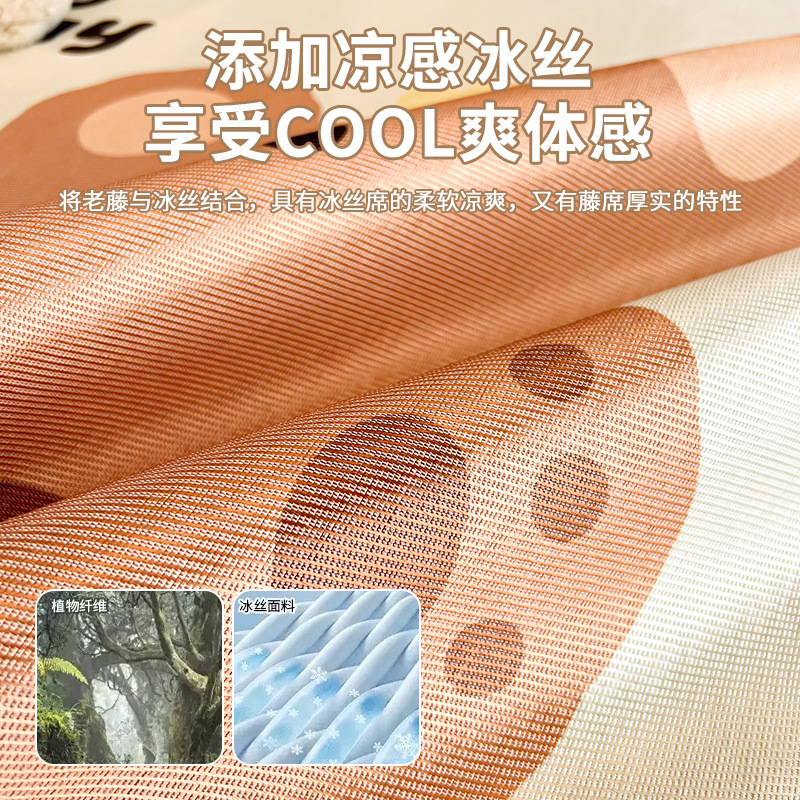Dibujos animados 2025 nuevo tipo A nivel materno e infantil de verano de seda de hielo dormitorio de alfombra suave individual se puede lavar a máquina verano a