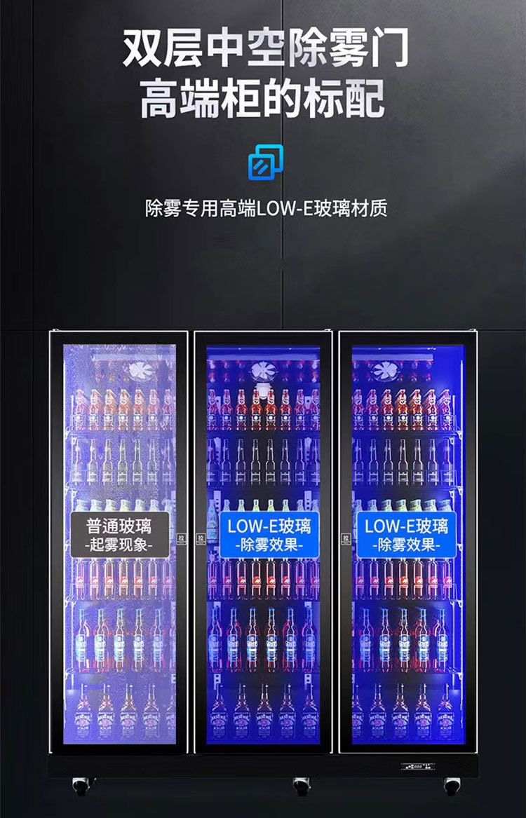 恒晟饮料柜_03.jpg