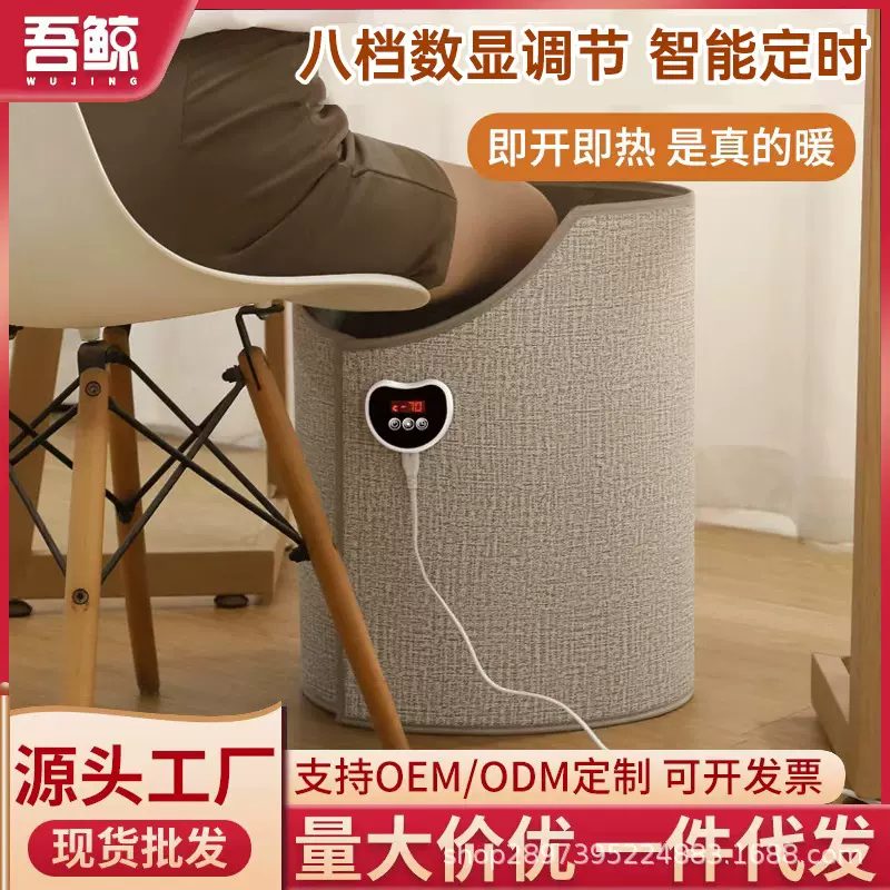 暖脚神器办公室桌下取暖器过冬天暖腿暖脚垫发热加热垫过冬暖脚宝