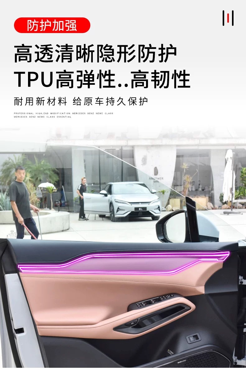 Suitable for BYD Song L-DmiEV interior protective film for the central control instrument panel, navigation screen, gear shift, and car center console