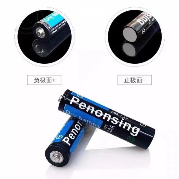 12개의 특수 배터리, 단발 배송되지 않음