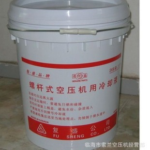 2100050232 1541-SCF46-20521000502321541 ��ʢ��Ͱ �߼���sҺ