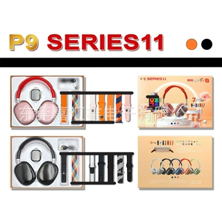 智能手表p9 series11华强北s11蓝牙头戴式耳机睡眠监测工厂直销