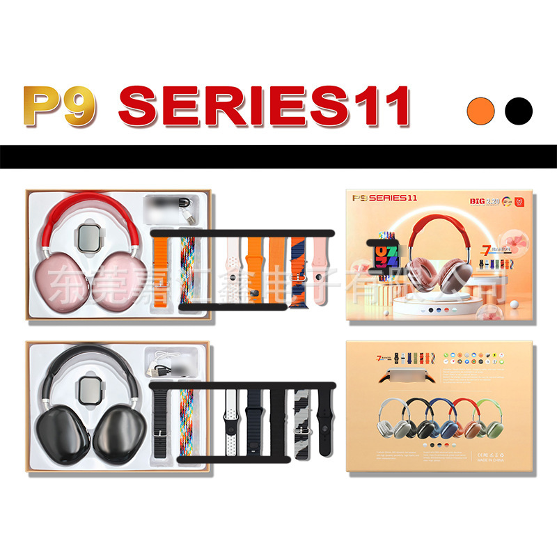 Smart Watch P9 Series11 Huaqiangbei S11 Bluetooth Headset Sleep Monitoring Factory Direct Sales Smart Watch P9 Series11 Huaqiangbei S11 Bluetooth Headset Sleep Monitoring Factory Direct Sales