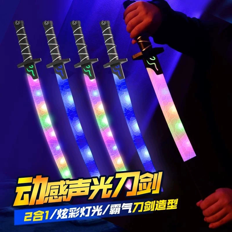 tiktok same cool light sword star wars samurai sword laser sword children‘s luminous toys night market stall wholesale