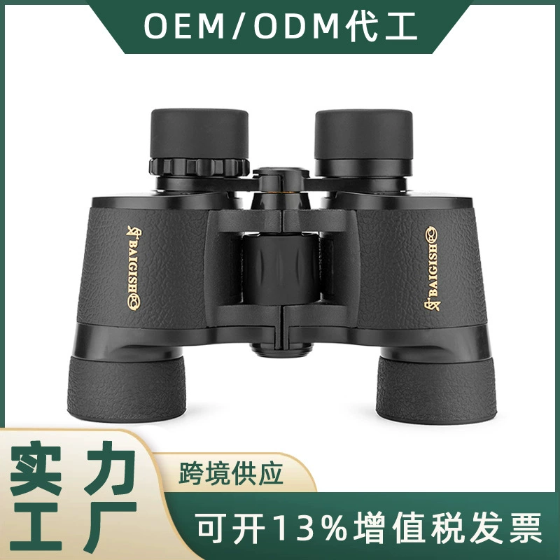 Производитель оптовой России Begoz 10X40 окуляр бинокль HD с высоким разрешением микро-световые очки ночного видения